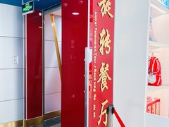 -中央电视塔旋转餐厅