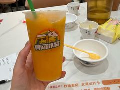 -有间冰室(侨港风情街店)
