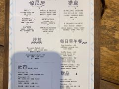 -Alimentari早午餐(安福路店)