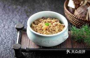 Starter Meat-Flavored Taro