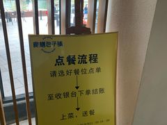 -食膳公园包子铺(烈士公园店)