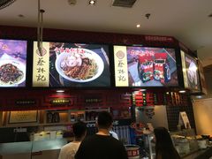 -蔡林记(汉街店)