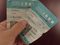 -SFC上影影城(广州店)