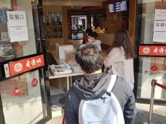 门面-老通城豆皮大王(吉庆街店)