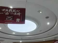 -雅悦齿科(顾村公园店)
