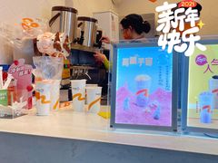 -CoCo都可(永德店)
