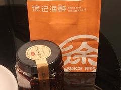 -徐记海鲜(大雁塔|金都店)