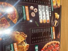 -棒约翰比萨·意面(松江开元店)