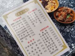 -姚家豆花