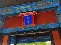 -北京国子监胡同