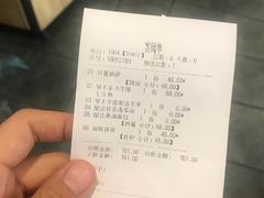 账单-米兰西点(兴隆台店)