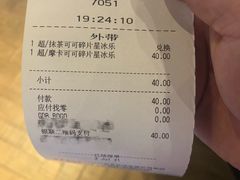 -星巴克(上海南站店)