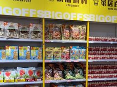 -BIGOFFS 超级折扣(仁恒伊势丹店)