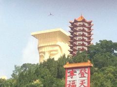 -丰都鬼城名山景区