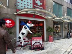 -安福路