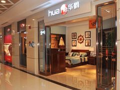 -红星美凯龙(北京北四环店)