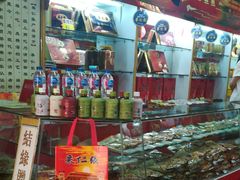 -果仁张(食品街店)