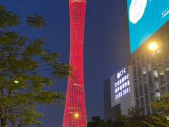 -珠江夜游广州塔·中大码头