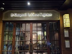 -Le Comptoir de Pierre Gagnaire