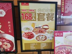 -邑金陵北京烤鸭店·现炒家常菜(ITC MALL店)