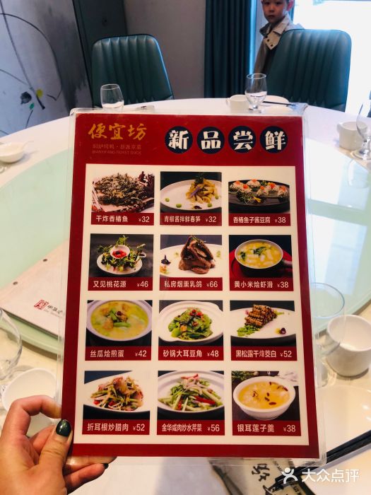 便宜坊(酒仙桥798艺术区店)图片