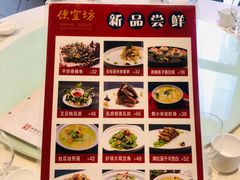 -便宜坊(酒仙桥798艺术区店)