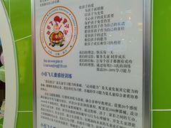 -小岳飞儿童感统·注意力训练馆(金四季店)