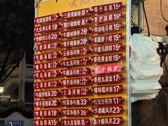 -凌记(泮塘路店)