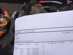 -赛卡联盟WSK卡丁车俱乐部