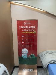 -重庆军美医疗美容医院