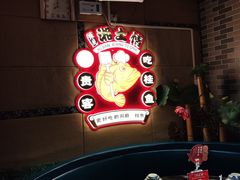 -豫见湘土情(工人路店)