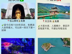 -西山风景区
