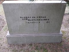 -宋庆龄陵园