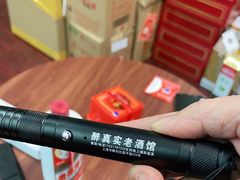 -醉真实酒批发行·茅台·五粮液·红酒寄卖回收