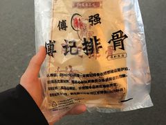 -傅强排骨(成都总店)