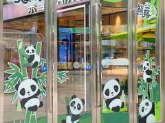 -悦然广场(北滘店)