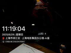 -上海电影博物馆