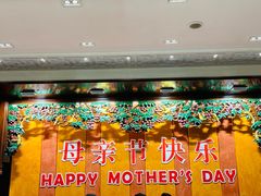 -北园酒家(小北路店)