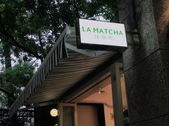 门面-LA MATCHA抹茶吧(进贤路店)