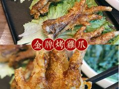 -隅乐胡椒虾·台湾菜·团建(皇岗店)