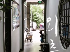 -手功夫·月明中医诊所·正骨推拿艾灸