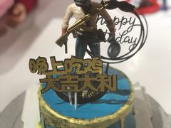 成品-幸福里DIY蛋糕烘焙·团建·拼豆豆(普陀店)
