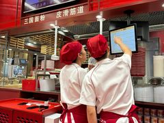 -喜家德虾仁水饺(长泰广场店)