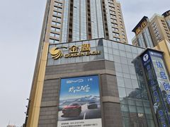 -金鹰购物中心(高新店)