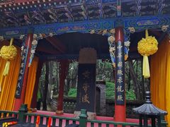 -黄帝陵