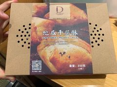 -顶东面包花园·生日蛋糕(世博店)