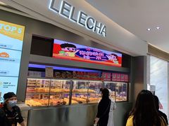 -LELECHA乐乐茶(新街口大洋店)
