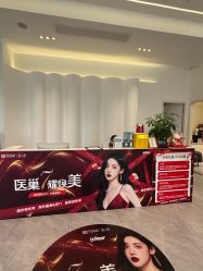 -杭州医巢医疗美容