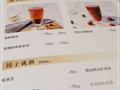 -船歌·鱼水饺青岛菜(国贸商城店)