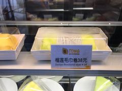 -糖糖屋•糖水•雪花冰店(时尚天河店)